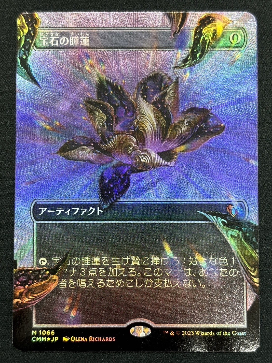 MTG 宝石の睡蓮 Jeweled Lotus ボーダーレス foil 英語