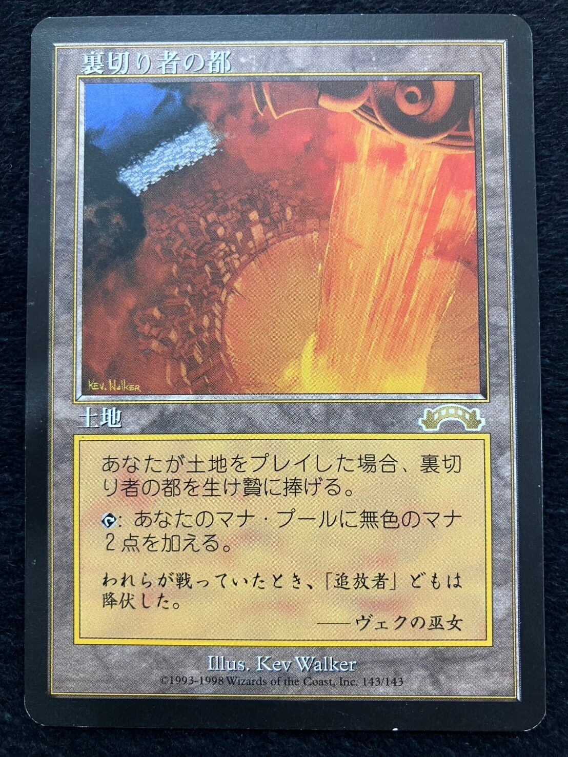 まとめ割 金枠 裏切り者の都 4枚セット MTG 英語 MTG 《裏切り者の都