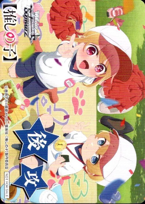 ヴァイスシュヴァルツ 推しの子 vol.2 RR以下 4コン セット ヴァイス