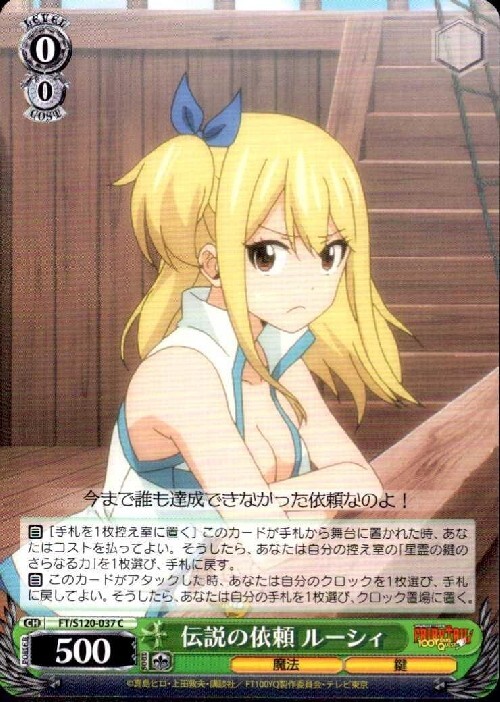 ヴァイスシュヴァルツ 煌めく星霊の力 ルーシィ SEC+ サイン BGS 10