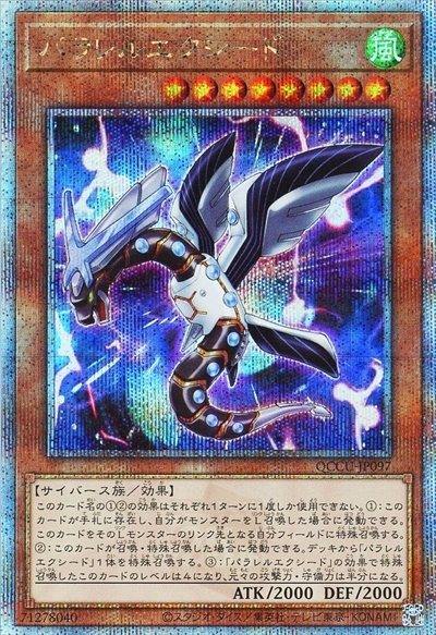 遊戯王 Nグローモス ノーマルパラレル ノーパラ Amazon.co.jp: 遊戯王