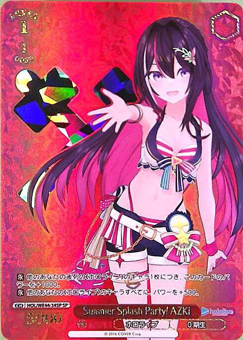 Summer Splash Party！ AZKi(SP/箔押)(HOL/WE44-34SP) | SP | ドラゴン