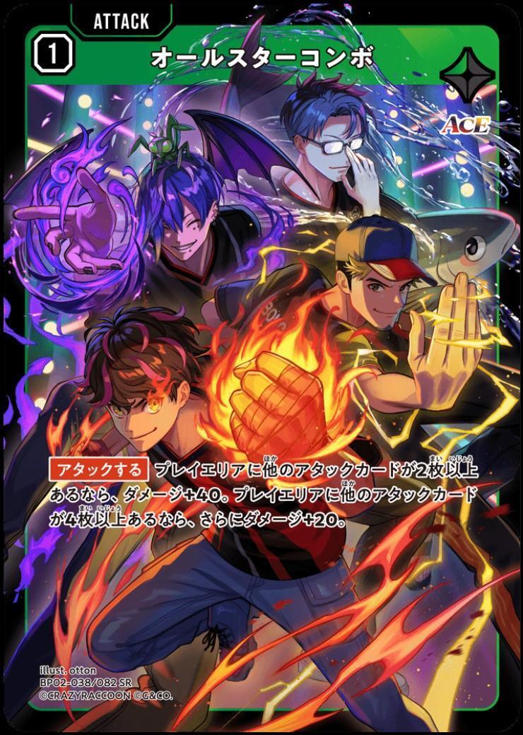 ドラゴンスター】Xross Starts日本最大級の通販サイト