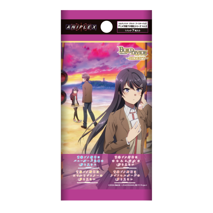 ビルディバイドブライト 青ブタ プレイマット ビルディバイド-ブライト