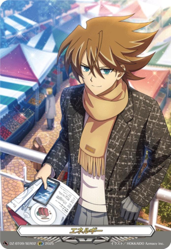エネルギー(DZ-BT09/SER02)【櫂トシキ】 | SER | ドラゴンスター