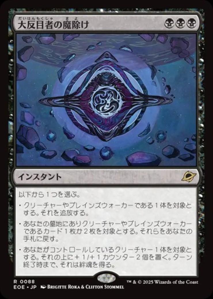 特価】MTG マジック 日本語版 マジック・オリジンM15 レア土地5種各4枚