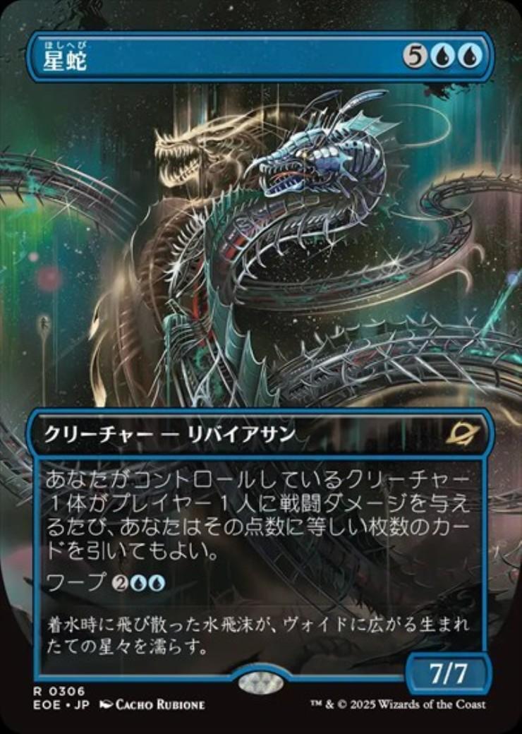 霊気走破 ブリーチボーンの境界 英語 ボーダーレス Foil 3枚セット