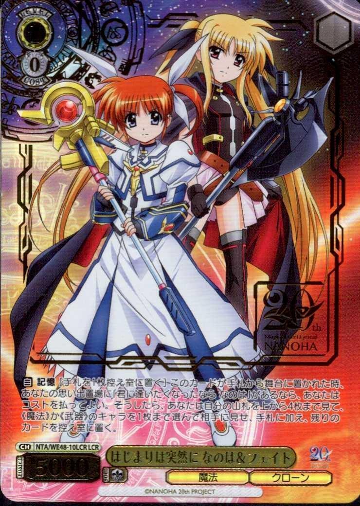 なのは20th N4コン 魔法少女リリカルなのは 20th 4コン なのは 魔法