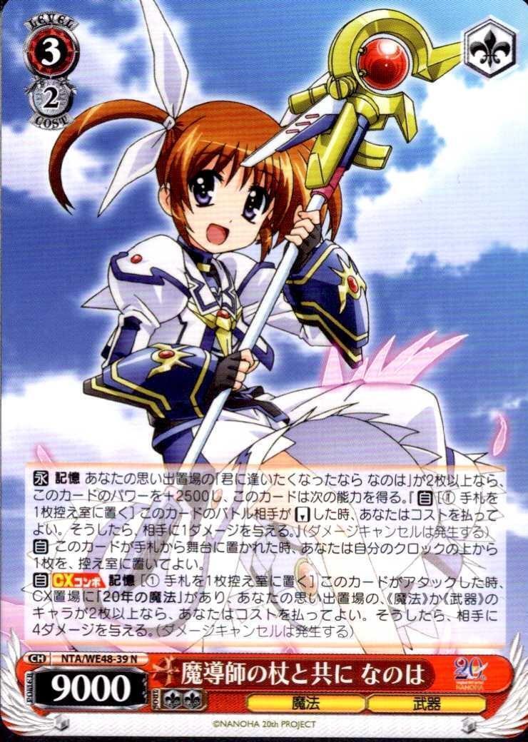 ヴァイスシュヴァルツ 歩き出す運命 ルーラー SP サイン 2枚 ヴァイス