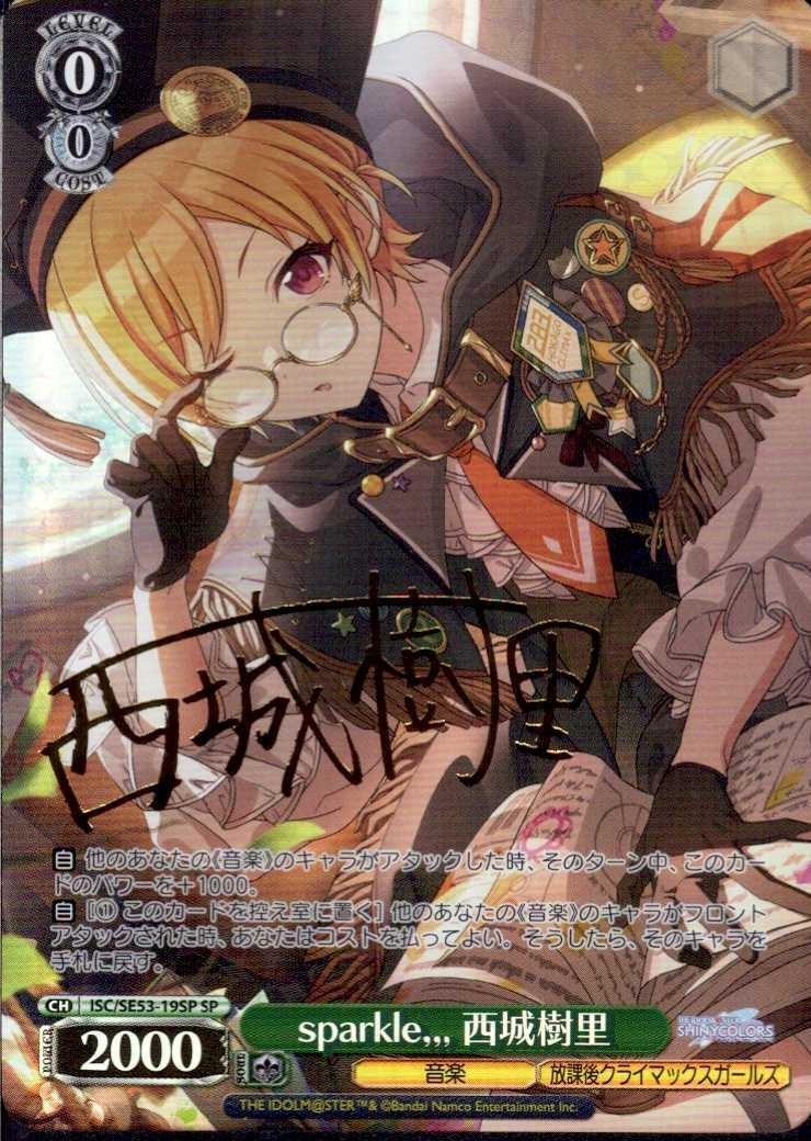 ヴァイスシュバルツ 冷静な軍師ジェシカ pr 金 プロモ ✖︎2 ヴァイス