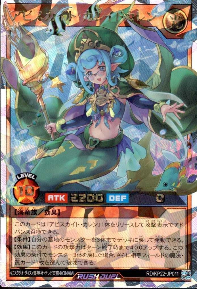 値段提示お願いします。竜装ムシャレジェンド