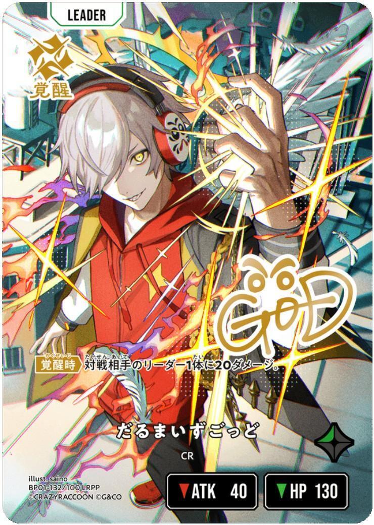 Xross Starsクロススターズ LRPP 渋谷ハル サインカード 第一弾