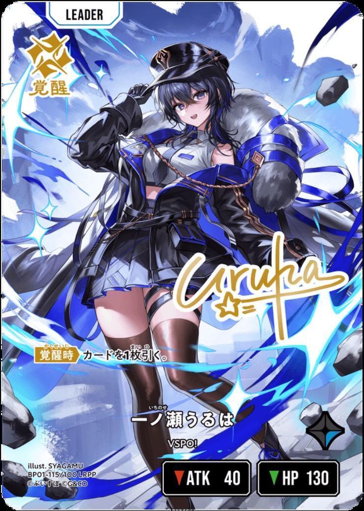 Xross Stars クロスタ 橘ひなの LRP ぶいすぽっ！ クロスタ クロス