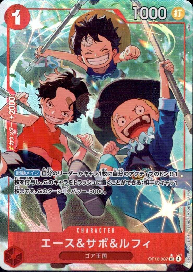 ワンピース ONE PIECE 輩 バッチ エース サボ ルフィ ワンピース 輩缶