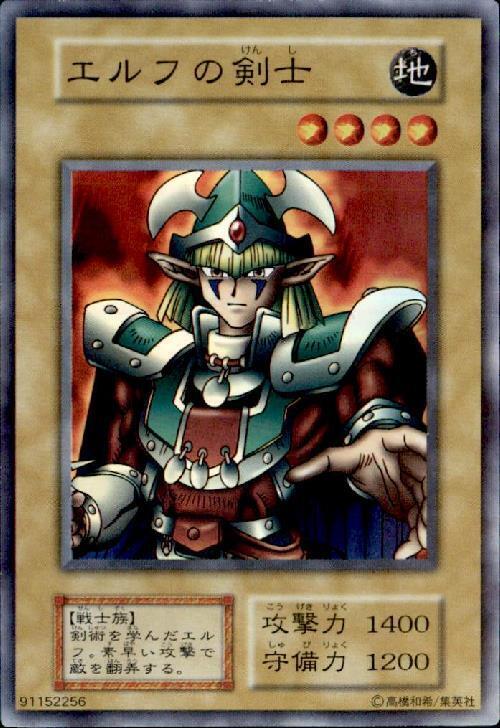 美品】初期 遊戯王 カードダス バンダイ版 ハーピィレディ1 【公式通販】