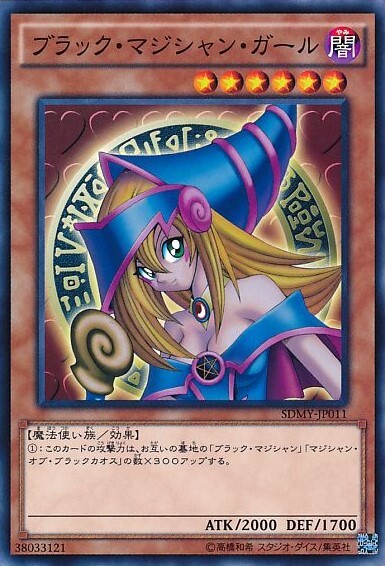 ブラマジデッキパーツ 全て25thレア仕様 37枚セット 遊戯王 ブラック