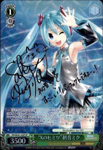 匿名配送】教室のセカイ 初音ミク SSP サイン ヴァイス SSP ステージの