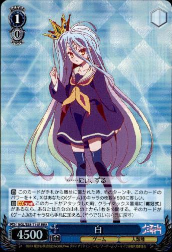 ヴァイスシュヴァルツ ノーゲーム・ノーライフ TD SP サイン『 』の