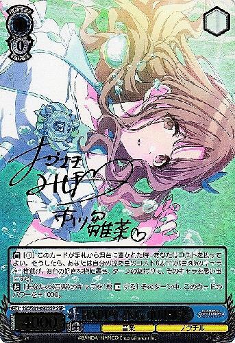 ヴァイスシュヴァルツ ♡LOG市川雛【PSA10】 ヴァイスシュバルツ 市川