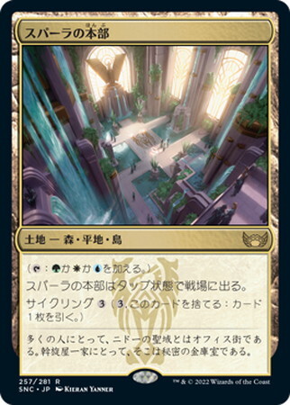 MTG 統率者デッキ 緑白青黒アトラクサ MTG 統率者デッキ 緑白青黒