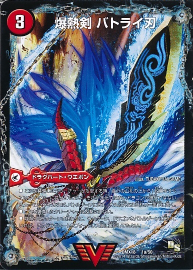 ドラスタコラム | Vol.6「【シータモルトNEXT】」 | yk800のWeekly