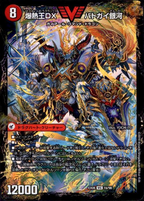 ドラスタコラム | Vol.6「【シータモルトNEXT】」 | yk800のWeekly