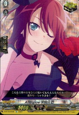 Afterglow×宇田川 巴(D-BT10・DZ-BT02/EX09) | EX | ドラゴンスター