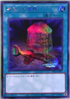 遊戯王 おろかな埋葬 25thシークレットレア1枚 アジア版 遊戯王 おろか