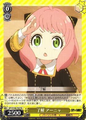 スパイファミリー TD＋RR以下 4コン 新品，得価 ヴァイス スパイ