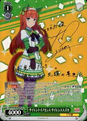 SP ウマ娘 ヴァイス サイン ファインモーション PSA10 2025年最新