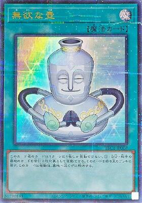 遊戯王 壺コレクション ウルトラパラレル 全14枚コンプリート PSA連番