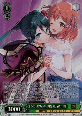 PSA10】青春の始まり エリオ 電撃文庫 SP ヴァイスシュヴァルツ PSA10