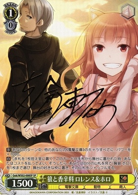 BT】電撃文庫 商品検索 | ドラゴンスター | ヴァイスシュヴァルツ