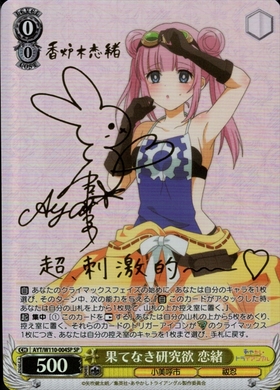 BT】あやかしトライアングル 商品検索 | ドラゴンスター | ヴァイス