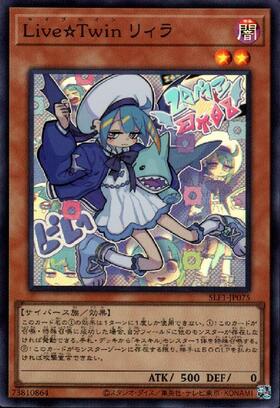 遊戯王 スリーブ リィラスウィート イビルツイン 正規品 C Amazon.co