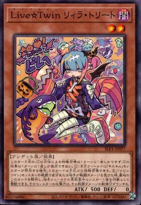 11) PSA10 Live☆Twin リィラ・スウィート 25th 11) PSA10 Live☆Twin