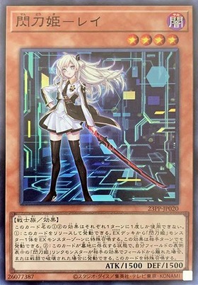 閃刀姫－レイ 20th シークレット PSA10 せんとうき 早い者勝ちです