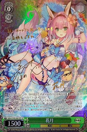 BT】アズールレーン 商品検索 | ドラゴンスター | ヴァイスシュヴァルツ