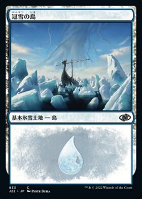2XM)ウルザの塔(ボーダーレス)(F)/URZA'S TOWER | (FOIL)神話レア