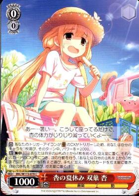 ヴァイスシュヴァルツ ws 双葉 杏 SP サイン PSA鑑定済 ヴァイス