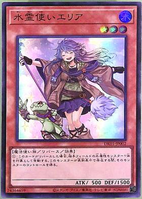 PSA10 清冽の水霊使いエリア 25th QCSE 遊戯王 クオシク PSA10 清冽の