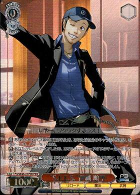 PBT】ペルソナ3 リロード 商品検索 | ドラゴンスター | ヴァイス