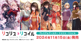 通販新品 BOX】ヴァイスシュヴァルツプレミアムブースター リコリス