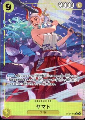 ヤマト(OP01-121) | SEC | ドラゴンスター | ONE PIECEカードゲーム