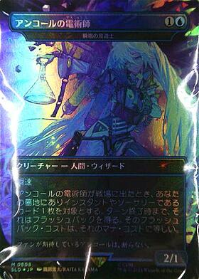 MTG 瞬唱の魔道士 タタル・タル プレイマット 2枚セット en_9baa5481c0.jpg