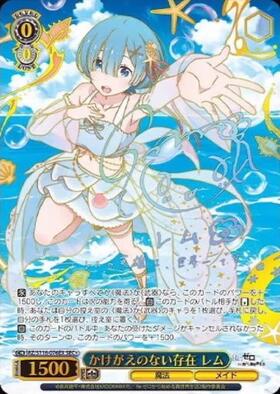 美品】背中を押す言葉 RRR+ レム リゼロ ヴァイス ヴァイス