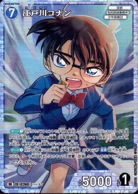 CTP03 黒影の襲来 SEC 赤井秀一 サイン シークレットおまけ付き