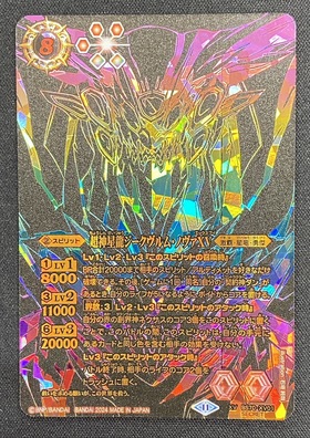 ダークヴルム・ノヴァXV シークレット 1枚 ダークヴルム・ノヴァXV