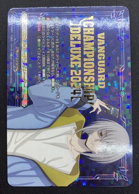 ヴァンガード エネルギージェネレーター 員弁ナオ プロモ D-PR/851