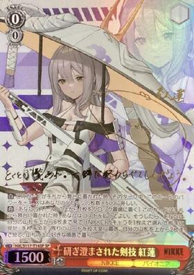 ヴァイスシュヴァルツ NIKKE SP サイン フィナーレ ノワール PSA 10